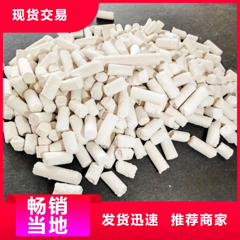 沼气脱硫剂生产厂家_厂家直销