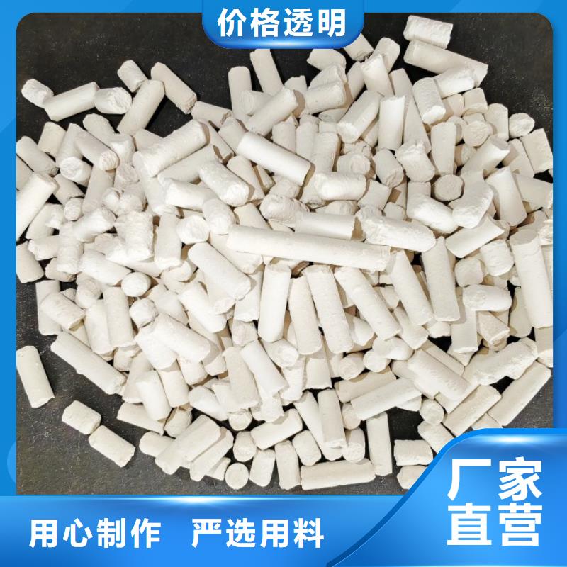 【工业级氢氧化钙】,氢氧化钙厂家不断创新