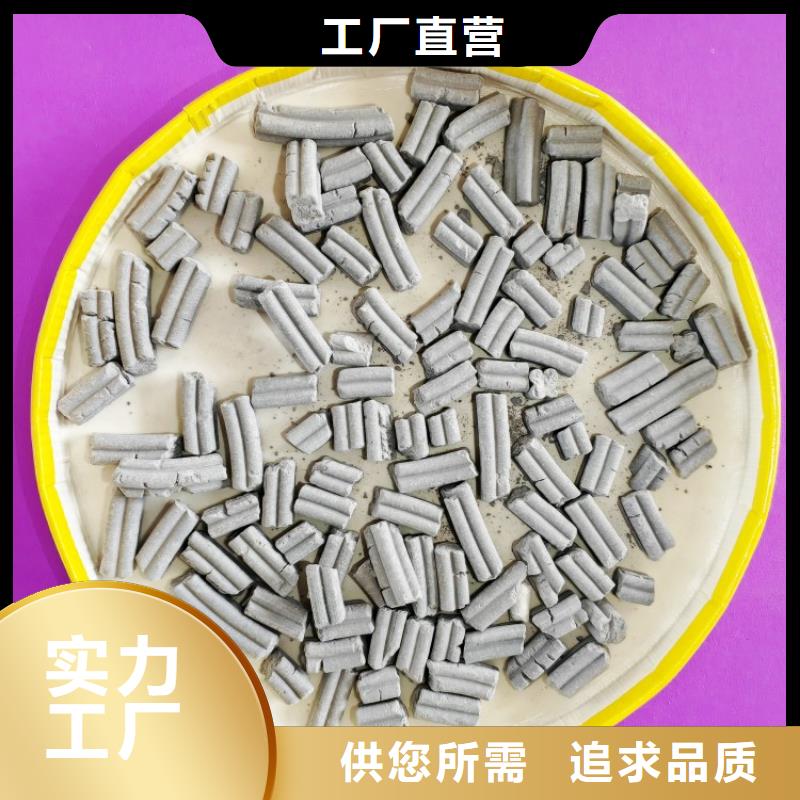 干法脱硫剂技术参数