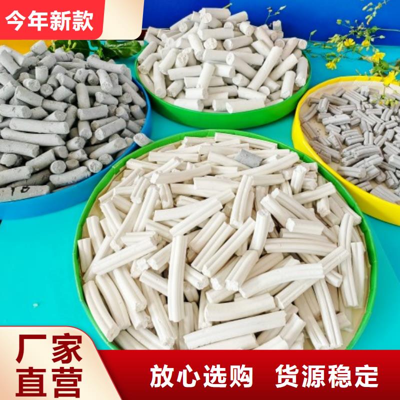 干法脱硫剂厂家量大优惠