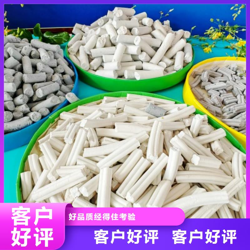 干法脱硫剂-干法脱硫剂价格透明