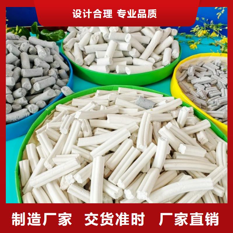 钙剂脱硫剂-我们只做高品质