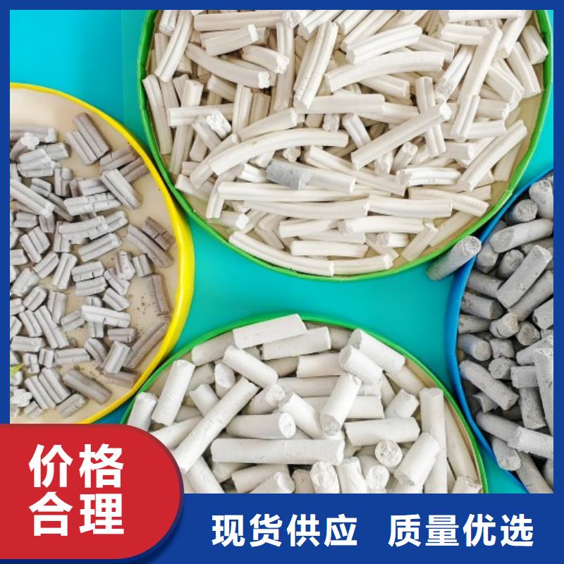 为您提供干法脱硫剂厂家