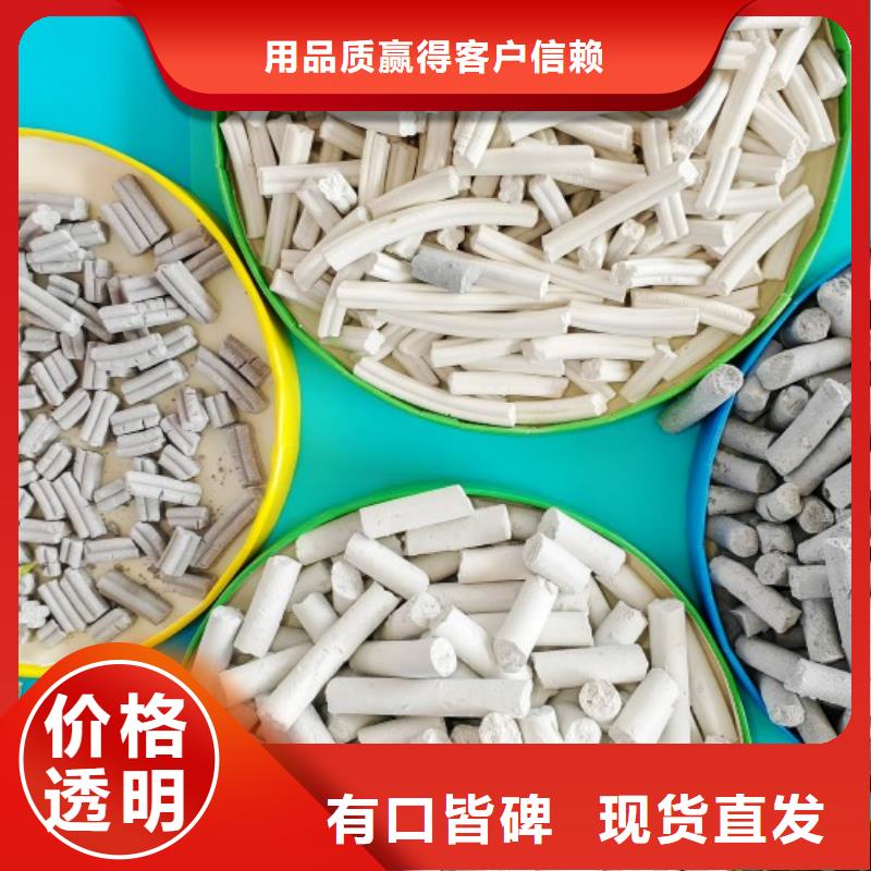 干法脱硫剂的厂家-豫北钙业有限公司