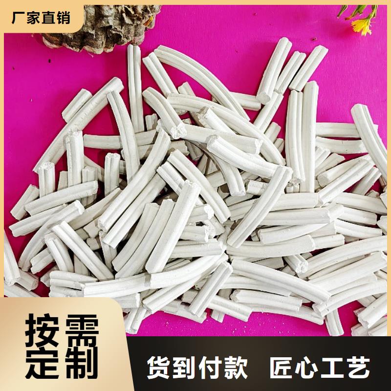  工业级氢氧化钙好货有保障