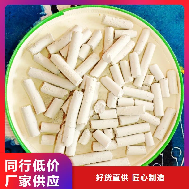 工业氢氧化钙价格-生产厂家