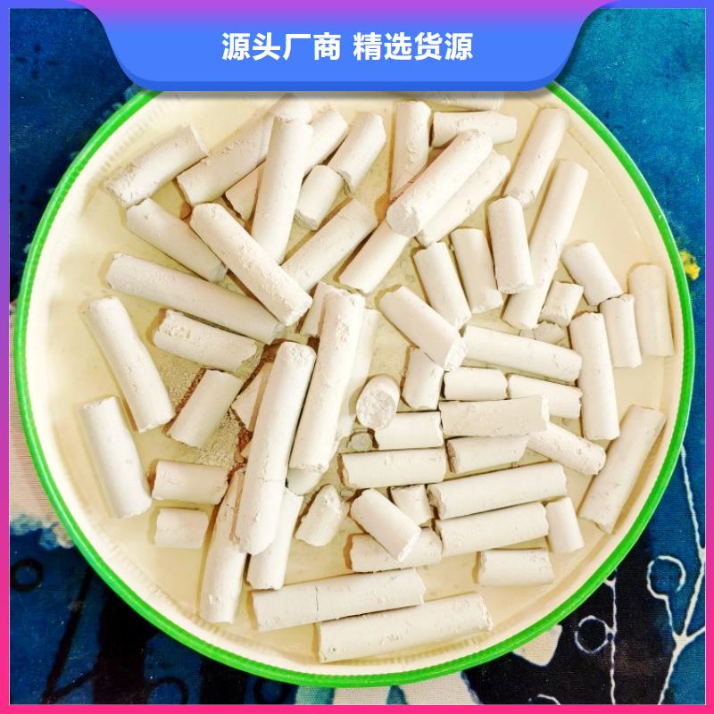 的高活性钙剂脱硫剂生产厂家