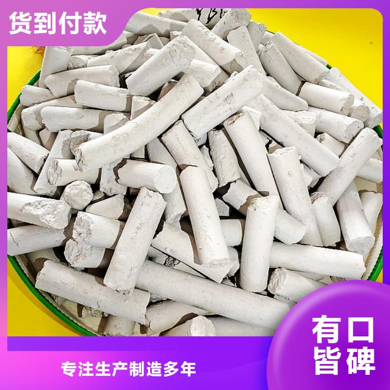 氧化锌脱硫剂价格-生产厂家