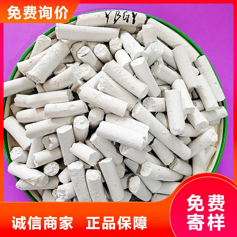 常年供应钙剂脱硫剂-现货供应
