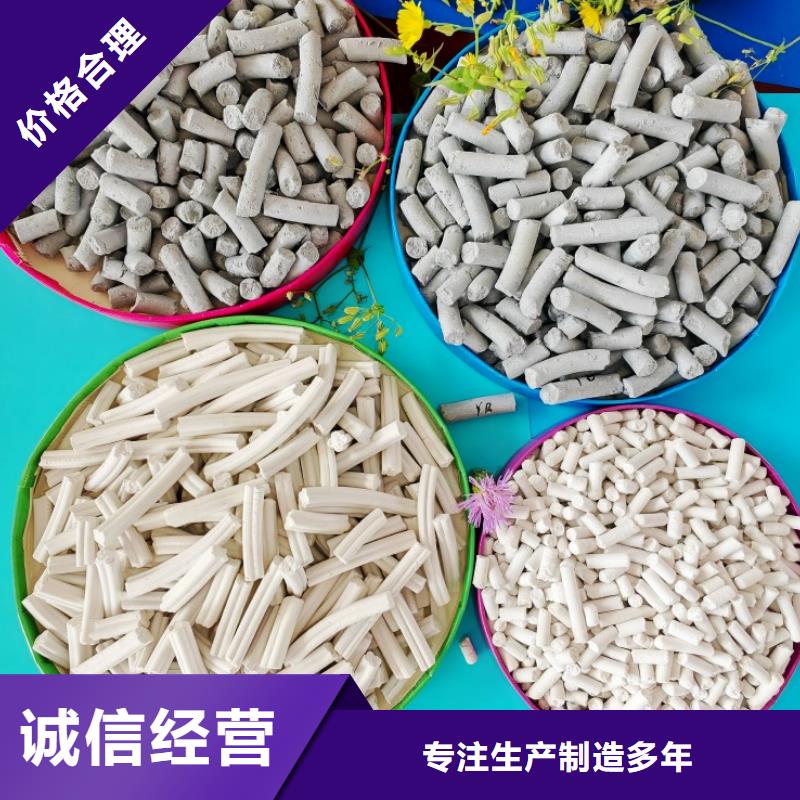 氧化铁脱硫剂-氧化铁脱硫剂免费寄样