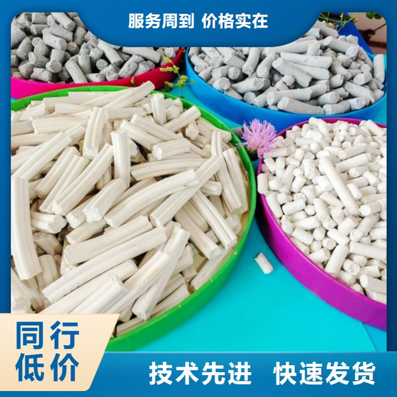 钙剂脱硫剂基本介绍