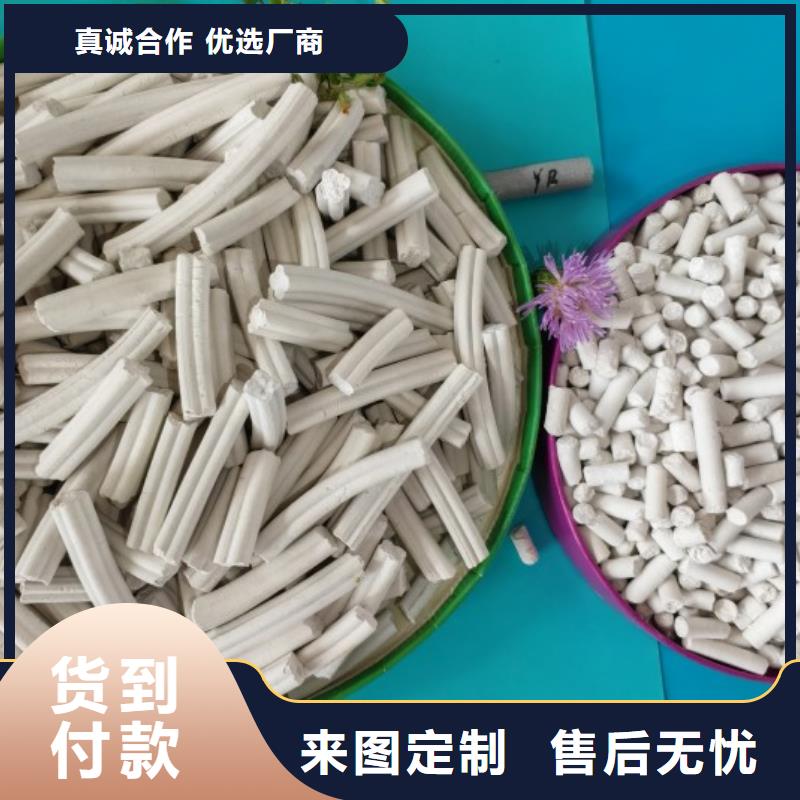  工业级氢氧化钙按需设计