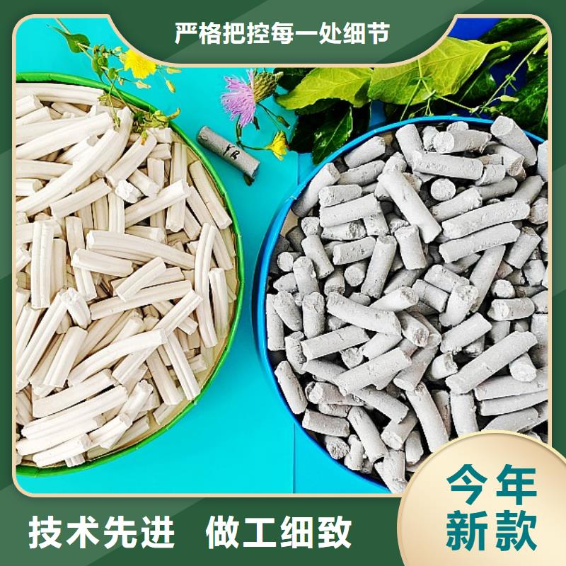 氧化铁脱硫剂-发货迅速