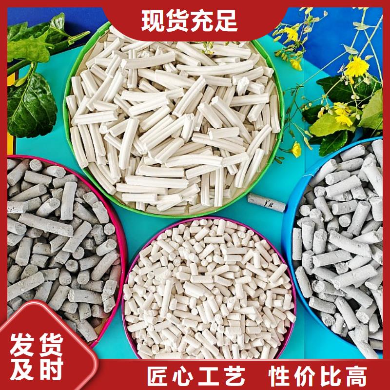 氧化铁脱硫剂-发货迅速