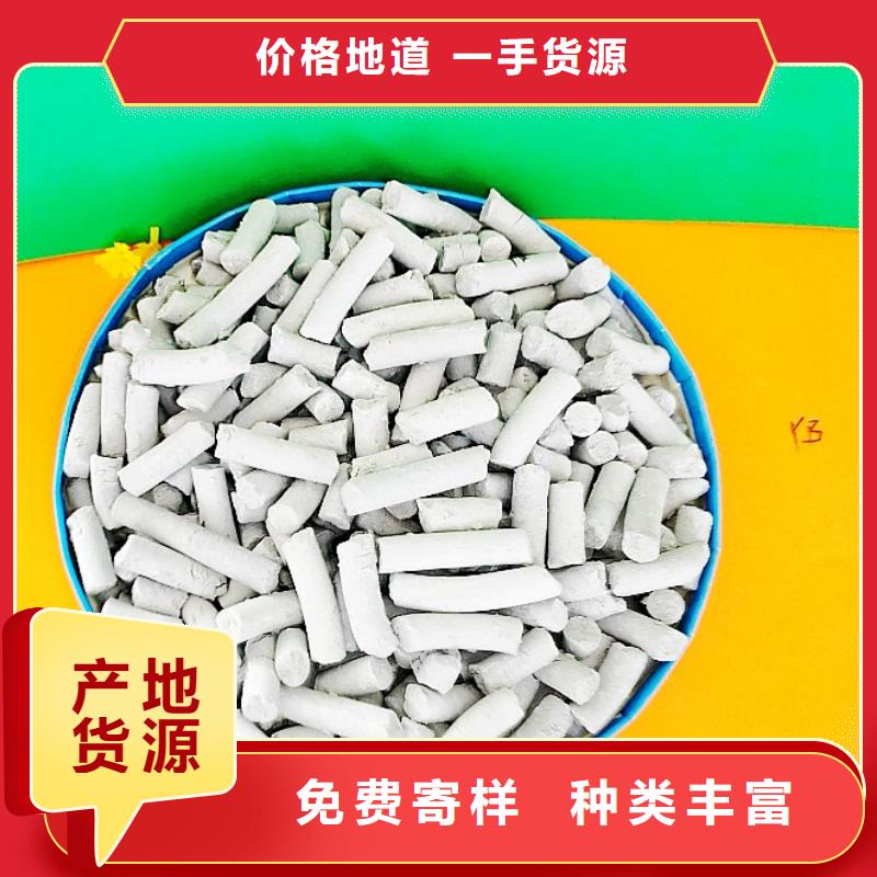 氧化铁脱硫剂量大价优