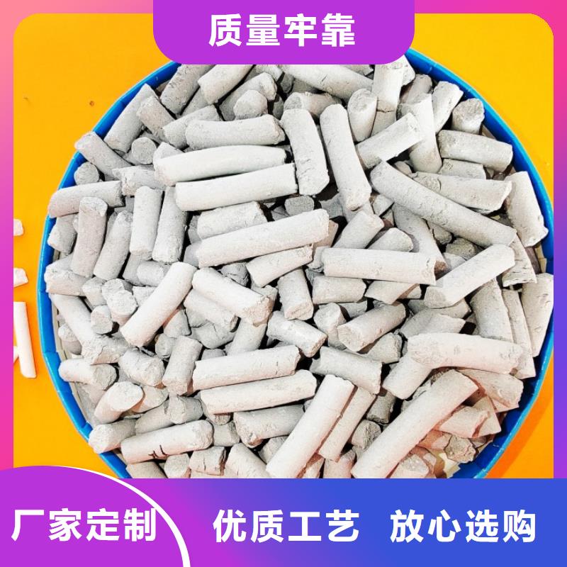 钙剂脱硫剂-钙剂脱硫剂实力强