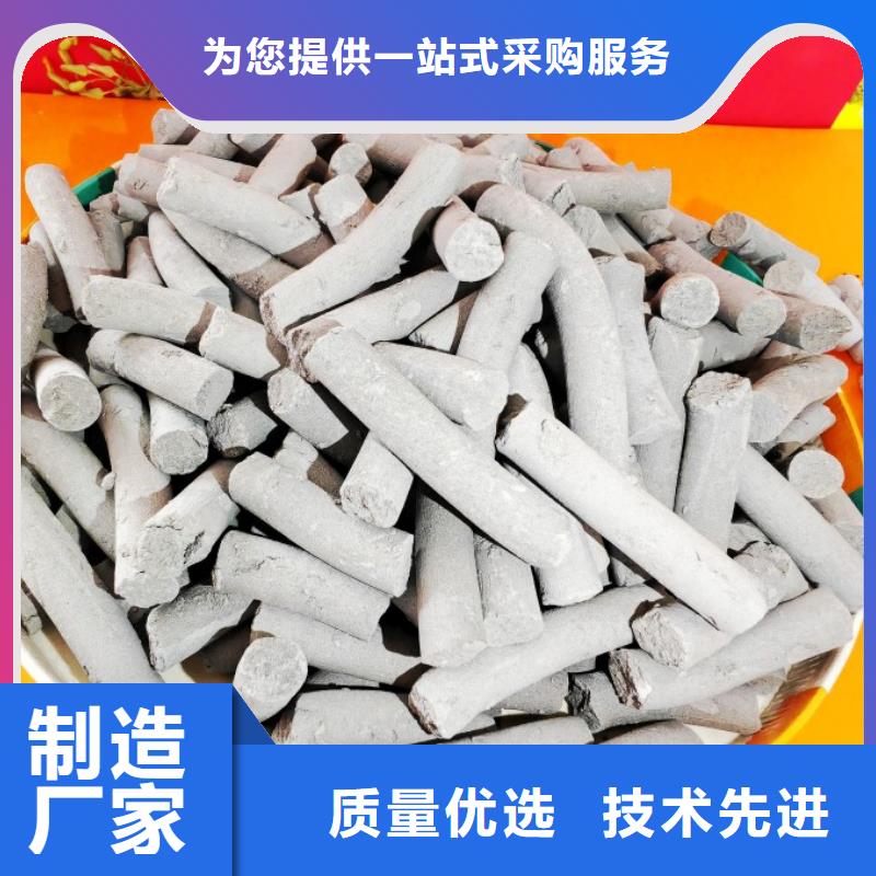  工业级氢氧化钙库存量大