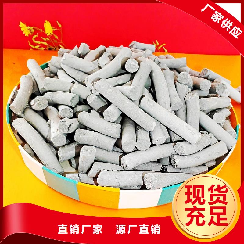 钙剂脱硫剂厂家-全国接单