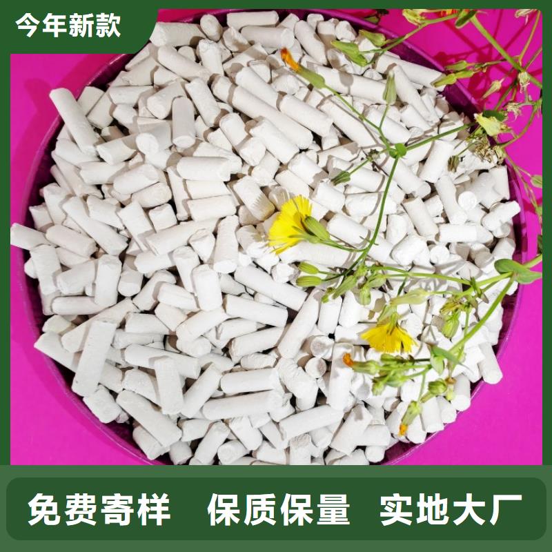 【图】高活性钙剂脱硫剂厂家批发