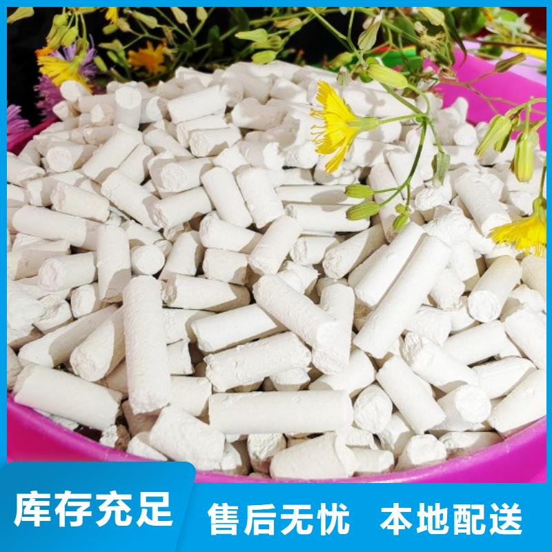  工业级氢氧化钙厂家直营