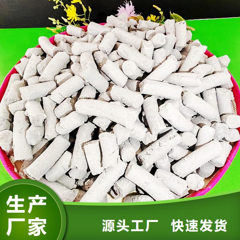 氧化铁脱硫剂优势特点