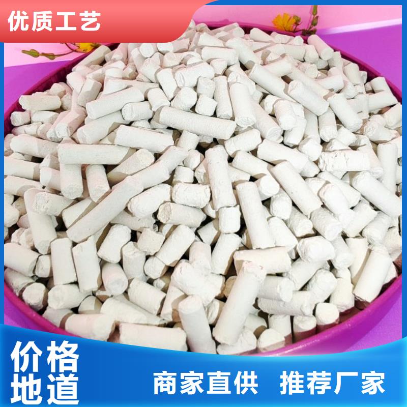 钙剂脱硫剂回收