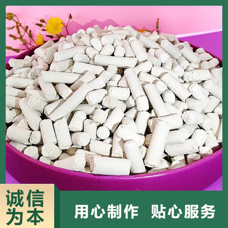 工业级氢氧化钙_【白灰块氧化钙】市场报价