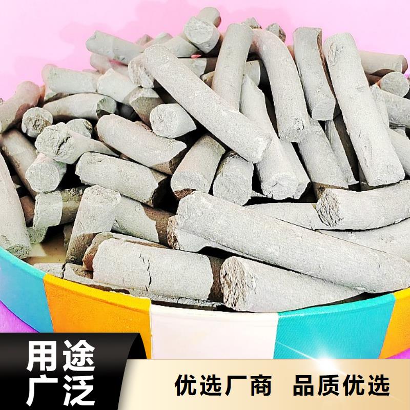 #沼气脱硫剂#-质优价廉