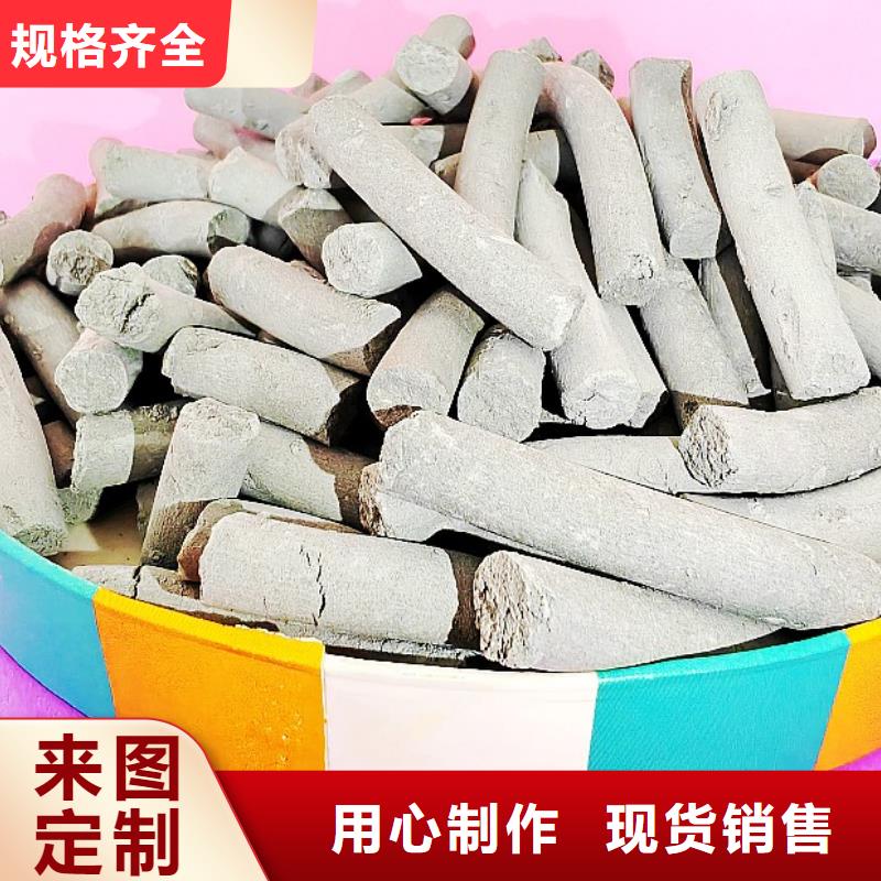 氧化锌脱硫剂厂家现货供应