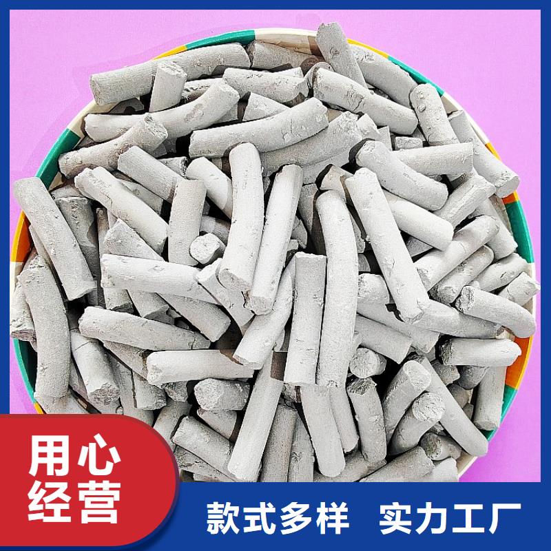 钙剂脱硫剂厂家直销-豫北钙业有限公司