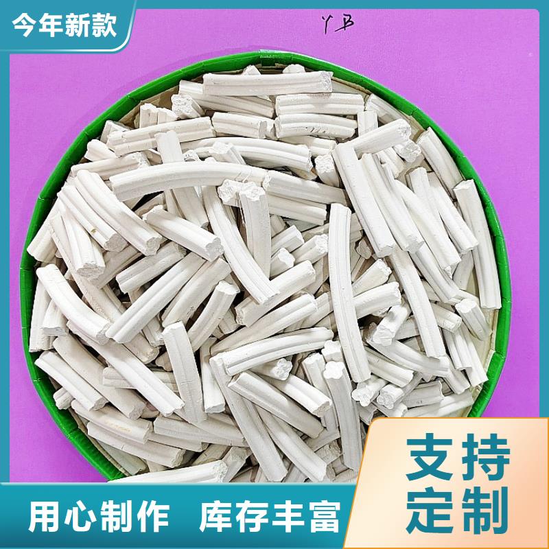氧化铁脱硫剂生产