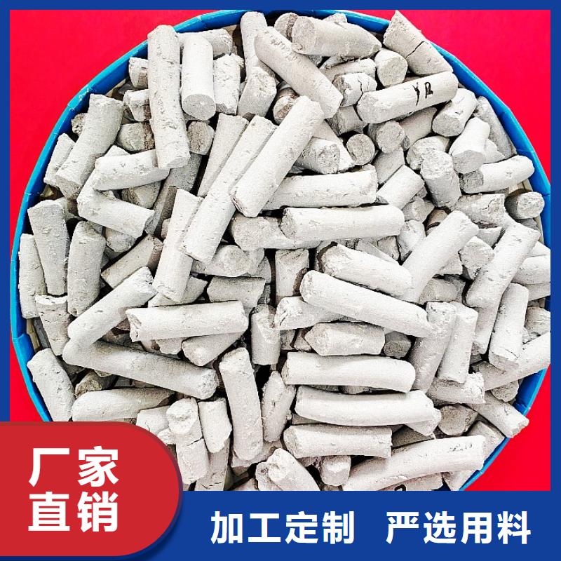 氧化铁脱硫剂 氧化铁脱硫剂厂家