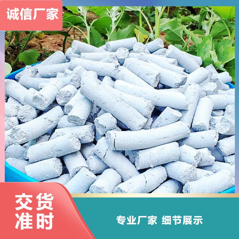 高活性钙剂脱硫剂厂家-服务优