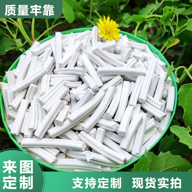 氧化锌脱硫剂免费拿样