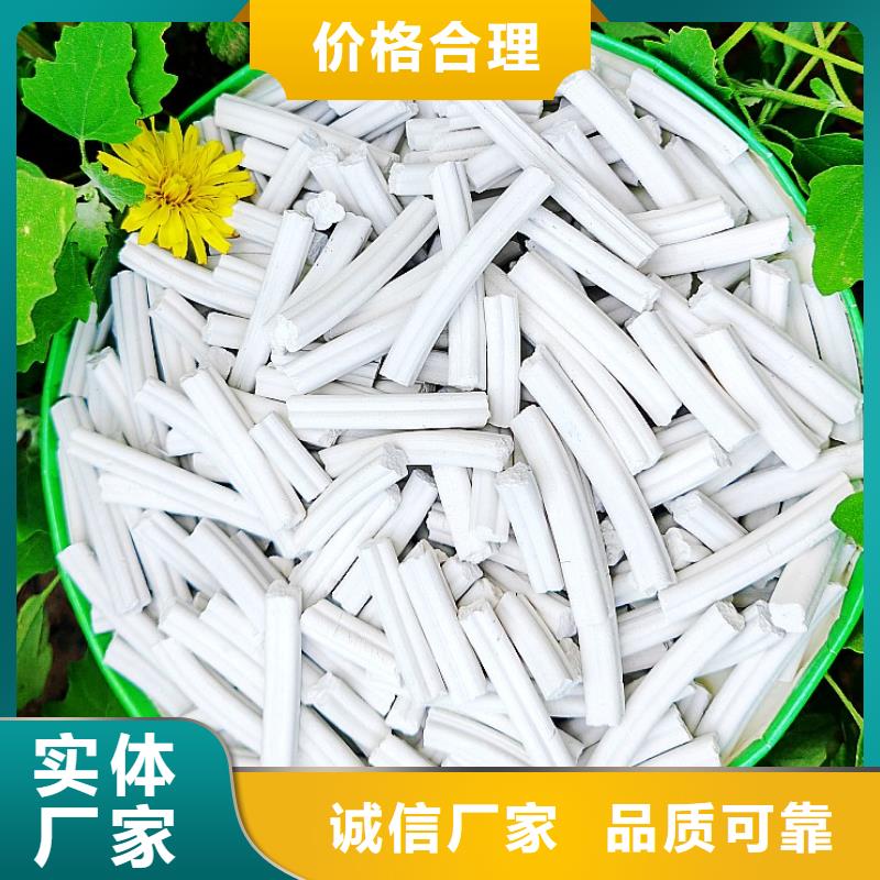 新乡氢氧化钙认准豫北钙业有限公司