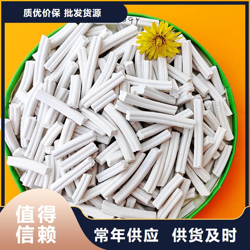 氧化铁脱硫剂制作厂家