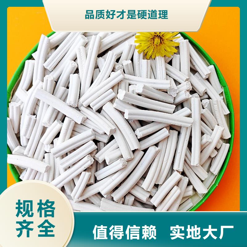 定做高扭力脱硫剂的生产厂家