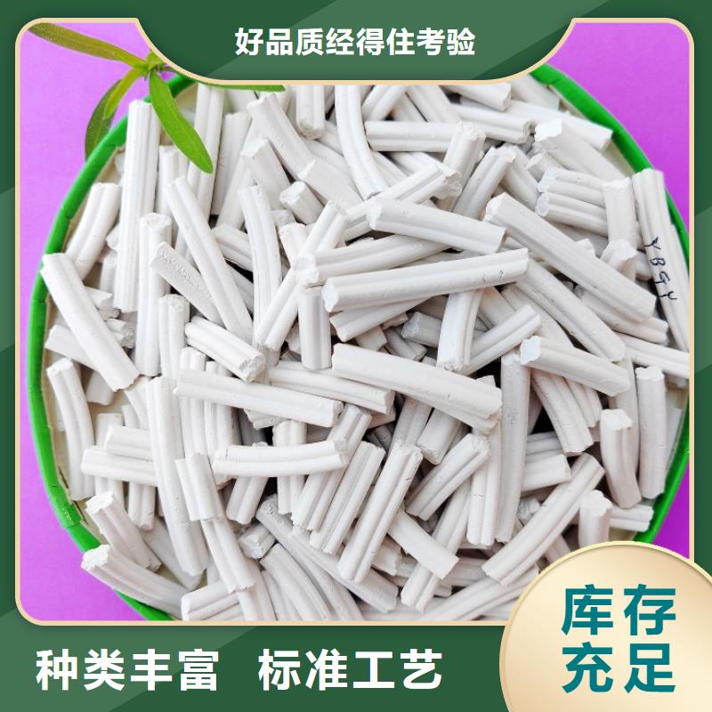 高活性钙剂脱硫剂厂家量大优惠