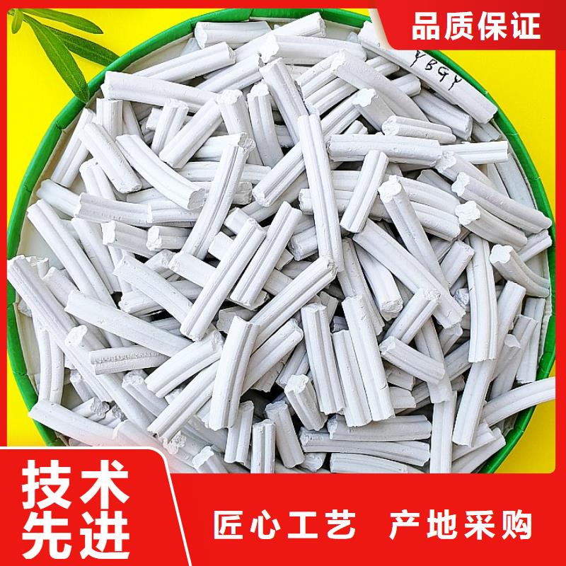 支持定制的沼气脱硫剂批发商