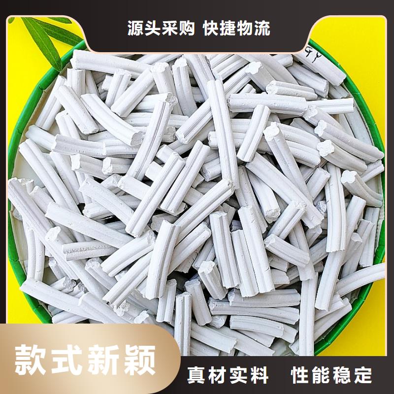 高活性钙剂脱硫剂-踏踏实实做产品