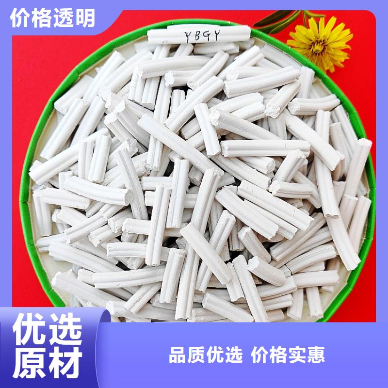 工业级氢氧化钙丰富的行业经验
