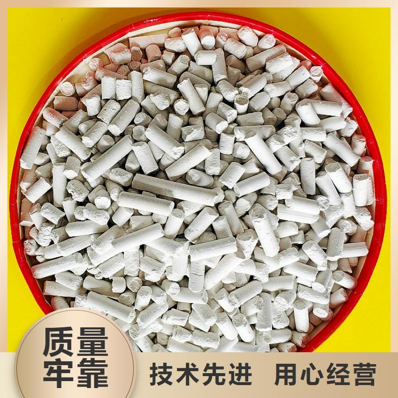焦化厂脱硫剂个性化定制