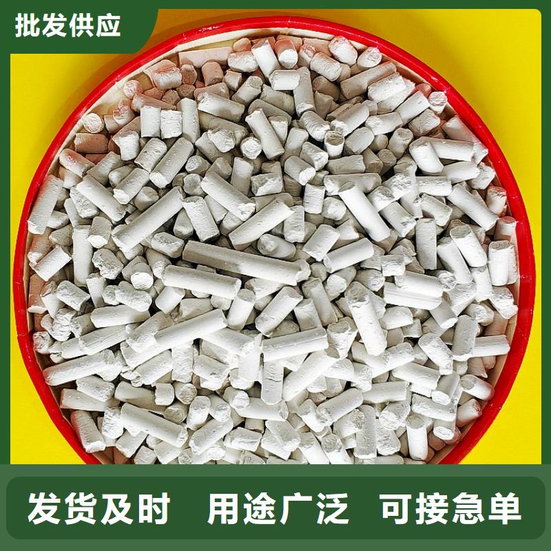  工业级氢氧化钙安心购