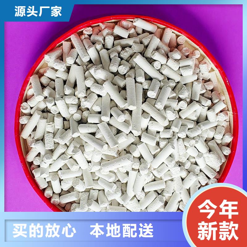 氧化锌脱硫剂 氧化锌脱硫剂厂家
