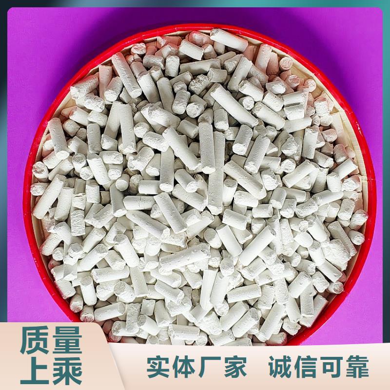 钙剂脱硫剂-火爆预定中