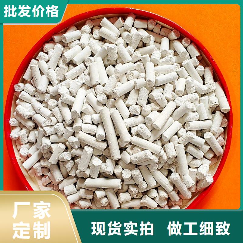 钙剂脱硫剂-火爆预定中