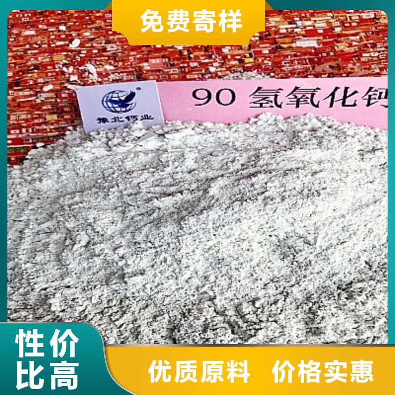 【氢氧化钙】【白灰块氧化钙】长期供应