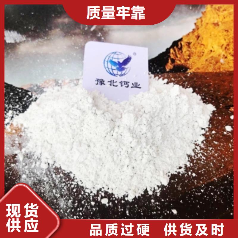氢氧化钙工厂价格