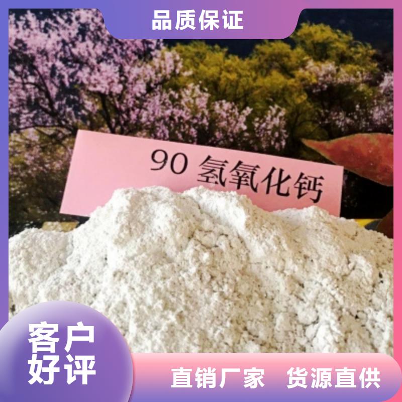 氢氧化钙脱硫剂用于焦化厂脱硫简介