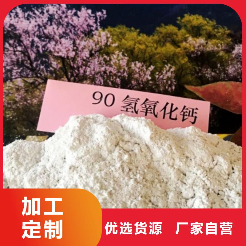 氢氧化钙【白灰块氧化钙批发】选择我们没错